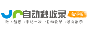 宁洱县投流吗,是软文发布平台,SEO优化,最新咨询信息,高质量友情链接,学习编程技术